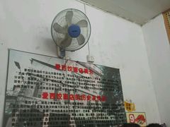 -非遗·爱西干面(小公园总店)