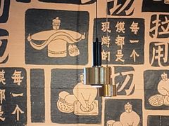 -大师兄·西北小馆(南沙万达广场店)