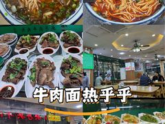 -清真·尖子尖牛肉面(王府井店)