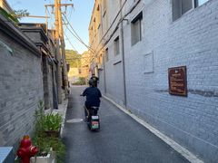 -百花深处胡同