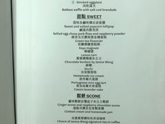 菜单-视博茶点(美狮美高梅店)