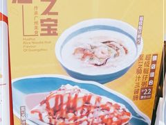 -华辉拉肠(宝华店)
