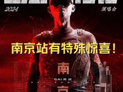 -梦之蓝青奥体育公园体育馆
