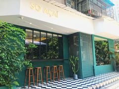 门面-So Acai(天河店)