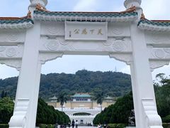 -台北故宫博物院