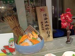 -亚马逊环球美食百汇(新城吾悦广场店)