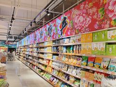 -旺豪超市(胜利购物广场店)