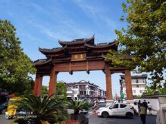 -印象江南(东栅店)