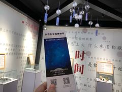 -成都失恋馆