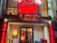 -行运海鲜食集(北京首店)