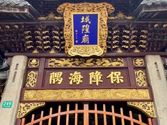 -豫园湖心亭茶楼