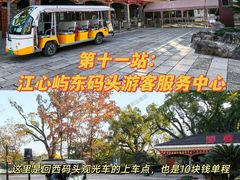 -江心屿景区