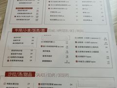 -必胜客(上海新南方商城PH店)
