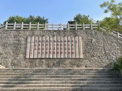 -天津盘山风景名胜区