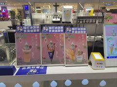 -波比艾斯(步步高梅溪新天地店)