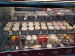 -三元梅园(永定路店)