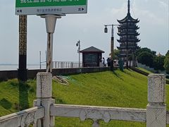 -观潮胜地公园