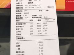 -湘汇概念铁板烧(铁西万达店)