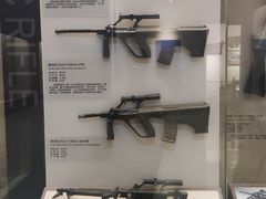 -轻武器博物馆
