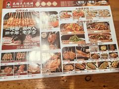 -老杨太太烧烤(文化广场店)