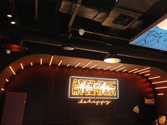 -鸣记脆皮烤鱼·海鲜烤鱼(三八广场店)