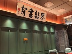 -福照楼汽锅鸡·云南菜(火车站锦江店)
