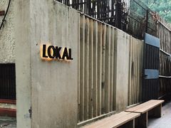 -Lokal(武康路店)