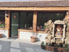 门面-69艺术餐厅(宋庄店)