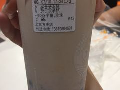 鲜芋茶拿铁-CoCo都可(方庄店)