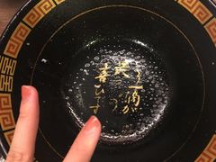 -一兰拉面(新宿中央东口店)