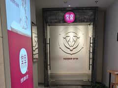 -常乐·对症推拿(解放碑英利大融城店)