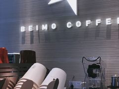-北芒BEIMO COFFEE(五台山店)