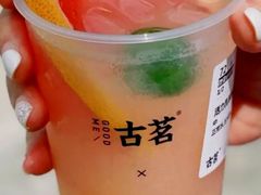 活力乳酸柚柚-古茗(霖磐店)