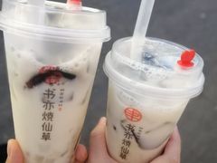 -书亦烧仙草(二七万达广场店)