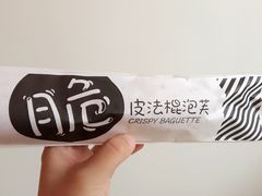 -梁师傅烘焙(山亭店)