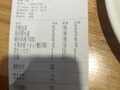 -川香鼎盛(市桥富华总店)