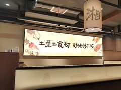 -八碗湘长沙市井菜(坡子街店)