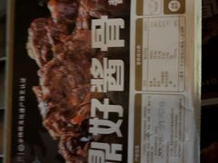 -鼎好家常菜(天桥店)