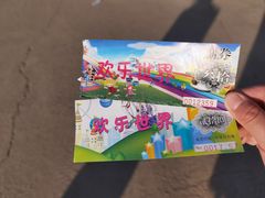 -青城公园