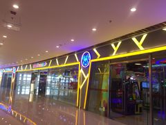 -汤姆熊欢乐世界(大连恒隆广场店)