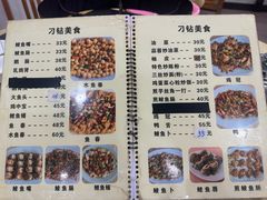 -标记好食