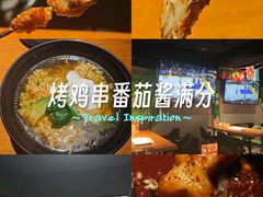 -京狮炙燥·精酿烧烤(首经贸店)