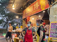门面-袁师傅烤肉(弹子石店)