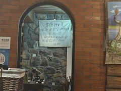 -马灯部落·西湖边的创意山景餐厅(虎跑动物园店)