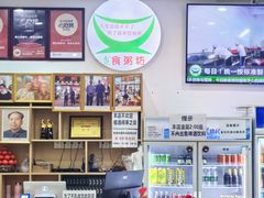 -南记食粥坊·宵夜大排档(岭南分店)