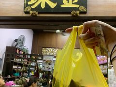-金珠肉粽