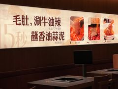 -巴奴毛肚火锅(二七万达店)