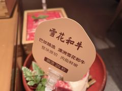 -巴奴毛肚火锅(京西大悦城店)