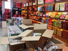 -桂发祥·直营(本溪路店)