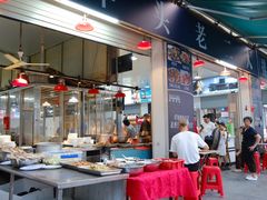 门面-车头老二大排档(金城步行街店)